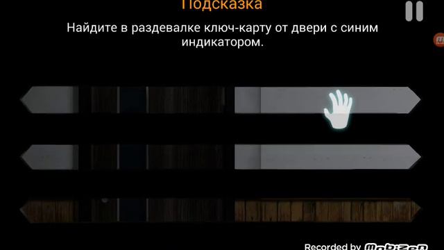 Мистер жирный версия 228! Играем в кейс аниматроникс не могу выйти из диспетчерской смотреть онлайн