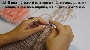 СВИТЕР - ПОНЧО В СТИЛЕ ОВЕРСАЙЗ/ 2 часть/ВОЛНООБРАЗНЫЙ УЗОР МИССОНИ