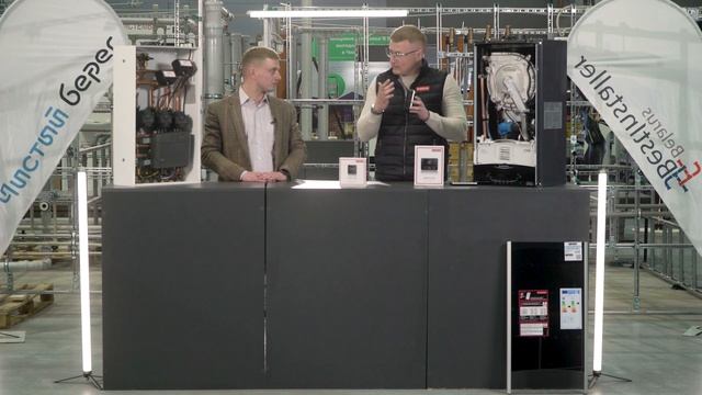 Комнатный датчик Ariston CUBE S NET для управления котлом.