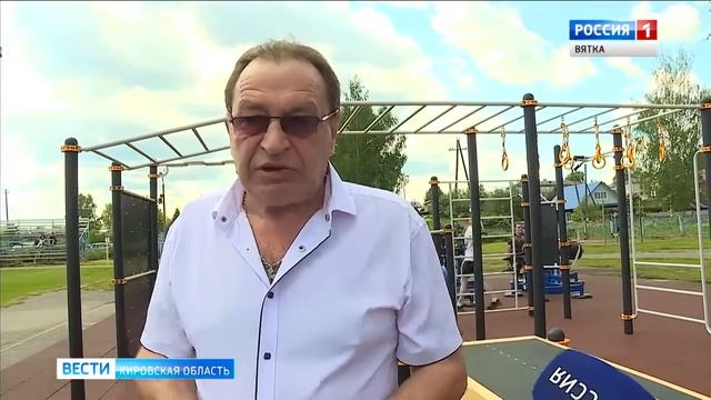 Первая площадка Barbell ГТО в Кировской области смотреть онлайн