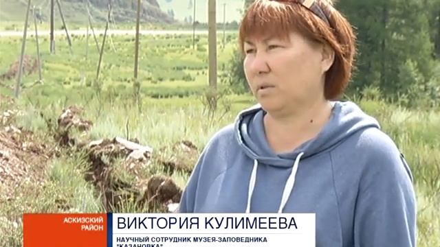 В Аскизском районе прокладчики кабеля разрушили древние курганы смотреть онлайн