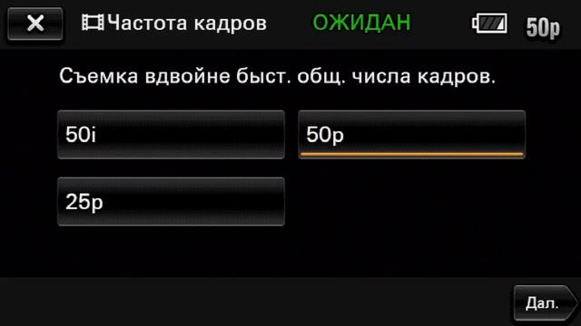 Sony Handycam Настройка качества