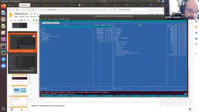 ML сервис в production на примере проекта FindMyBike | MLOps и production подход в ML смотреть онлайн