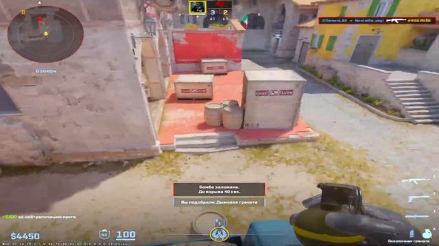КОНЕЦ КАЛИБРОВКИ НА DUST 2 В CS2 #4 смотреть онлайн