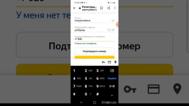 как почту на яндекс создать смотреть онлайн
