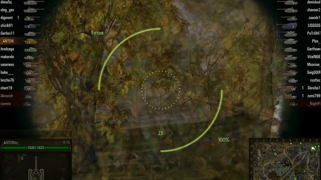 World Of Tanks - пару слов о Е-75 смотреть онлайн