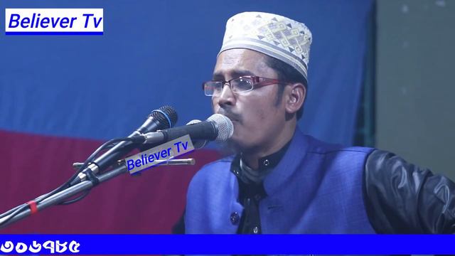 কান খাড়া করে কথাগুলো শুনবেন।। মাওলানা বায়জিদ হুসাইন।Bayazid Hussein Update bangla Waz //Narail Medi смотреть онлайн