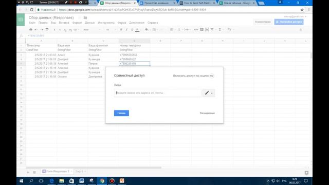 Кудинов 6522 - макросы,гугл таблицы,документы,сайт итд