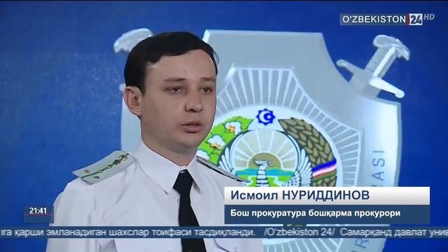 Аҳоли мурожаатлари билан ишлаш смотреть онлайн