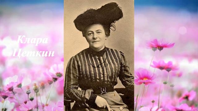 Видеоролик Мама, бабушка, сестрёнка этот день весны для вас! смотреть онлайн