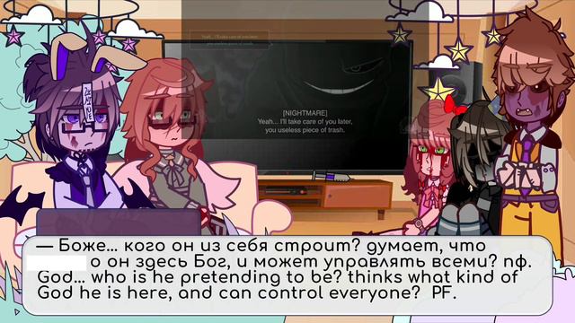 The Afton family reaction to Underverse // Nightmare amd Cross & Dream fight// [2/2] // [ENG/RUS] смотреть онлайн