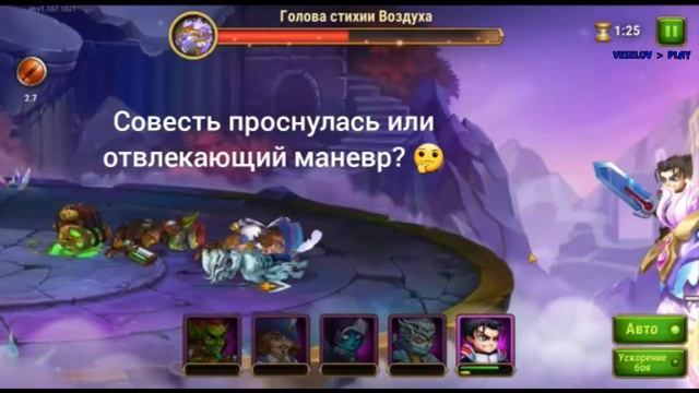 Галахат Сбежал с поля Боя "Трус" - Хроники Хаоса смотреть онлайн