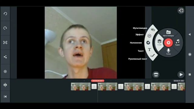 Как киномастер работать с хромакей