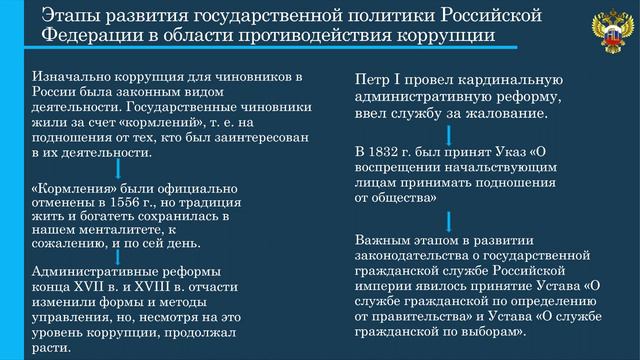 тема 1 4 смотреть онлайн