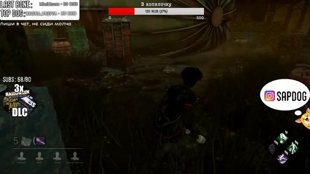 Спокойный Dead By Daylight (part 1). РОЗЫГРЫШ на 80 подписчиков! (By SapDog) смотреть онлайн