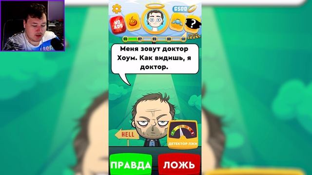 СИМУЛЯТОР БОГА 4 ? || Judgment Day | Роблоксер Альберт смотреть онлайн