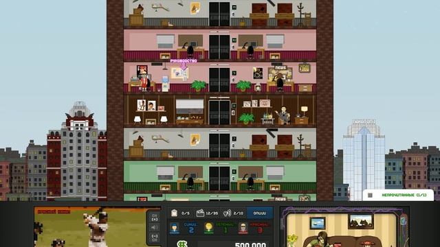 Empire TV Tycoon прохождение #1 [Гнусавый Let's Play] - Топчик ТВ (Знакомство) смотреть онлайн