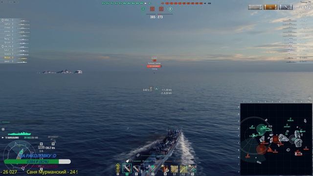 КАТАЕМ 10Е КРЕЙСЕРА И ЭСМЫ =) - World Of Warships смотреть онлайн