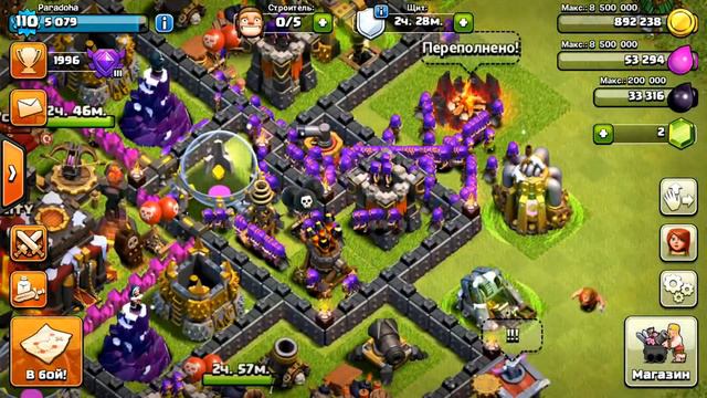 Как вырастить ёлку с краю / буст за 1 гем! Clash of Clans смотреть онлайн