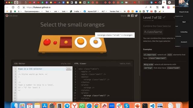 14.1. CSS селекторы - важно для автоматизации тестирования компьютерных программ смотреть онлайн