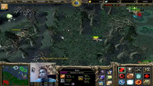 ★DoTa 6.83d Invoker - GamePlay | Guide★ 8000 Points, Hard Game! ★ #1 смотреть онлайн