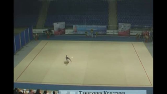 Танюхина Кристина, мяч Люберцы смотреть онлайн