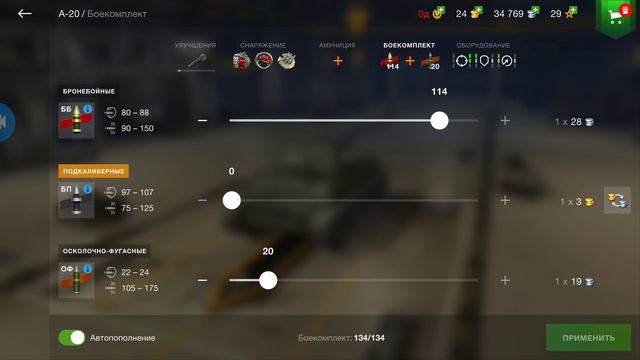 Жизнь не возможна! однако пустыня и руины в городах не хорошо ездить на Танках. смотреть онлайн