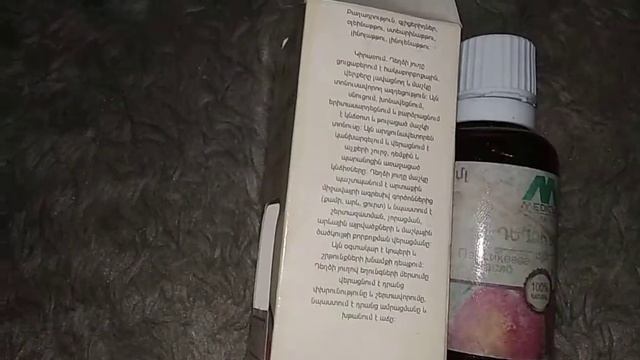 Персиковое масло смотреть онлайн