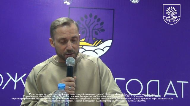 Пасха.Христос,живущий в нас. / 15.04.2023 / Сергей Норин / Церковь Божья Благодать г.Димитровгра смотреть онлайн