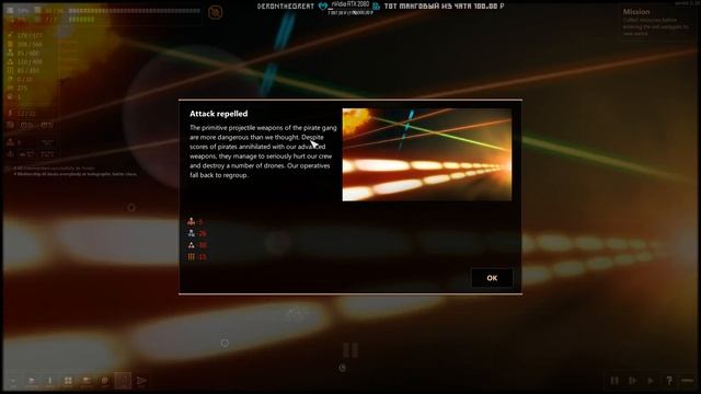 Shortest Trip To Earth. Новые корабли![2] смотреть онлайн