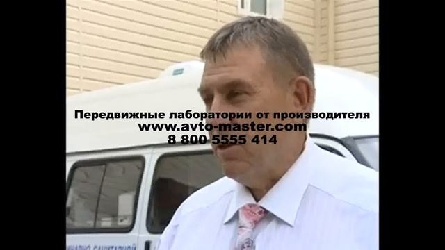 дорожная лаборатория купить Нарьян-Мар смотреть онлайн