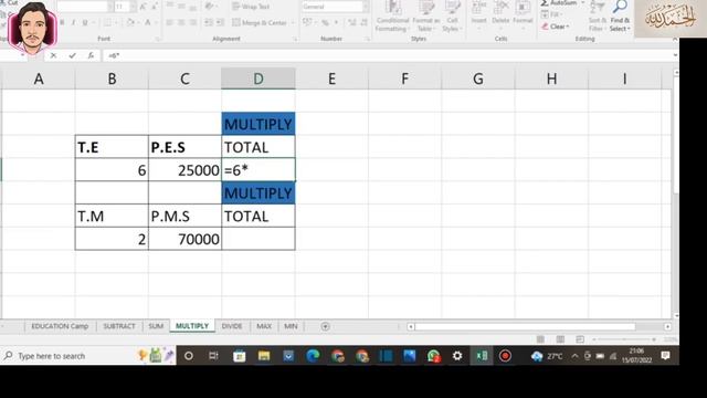 5 Basic Excel Formula|Which Help In Your Business اب کاروبار میں مشکل نہیں۔۔۔۔ смотреть онлайн