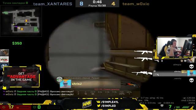 Simple играет FPL  Bo3 против Apex Train