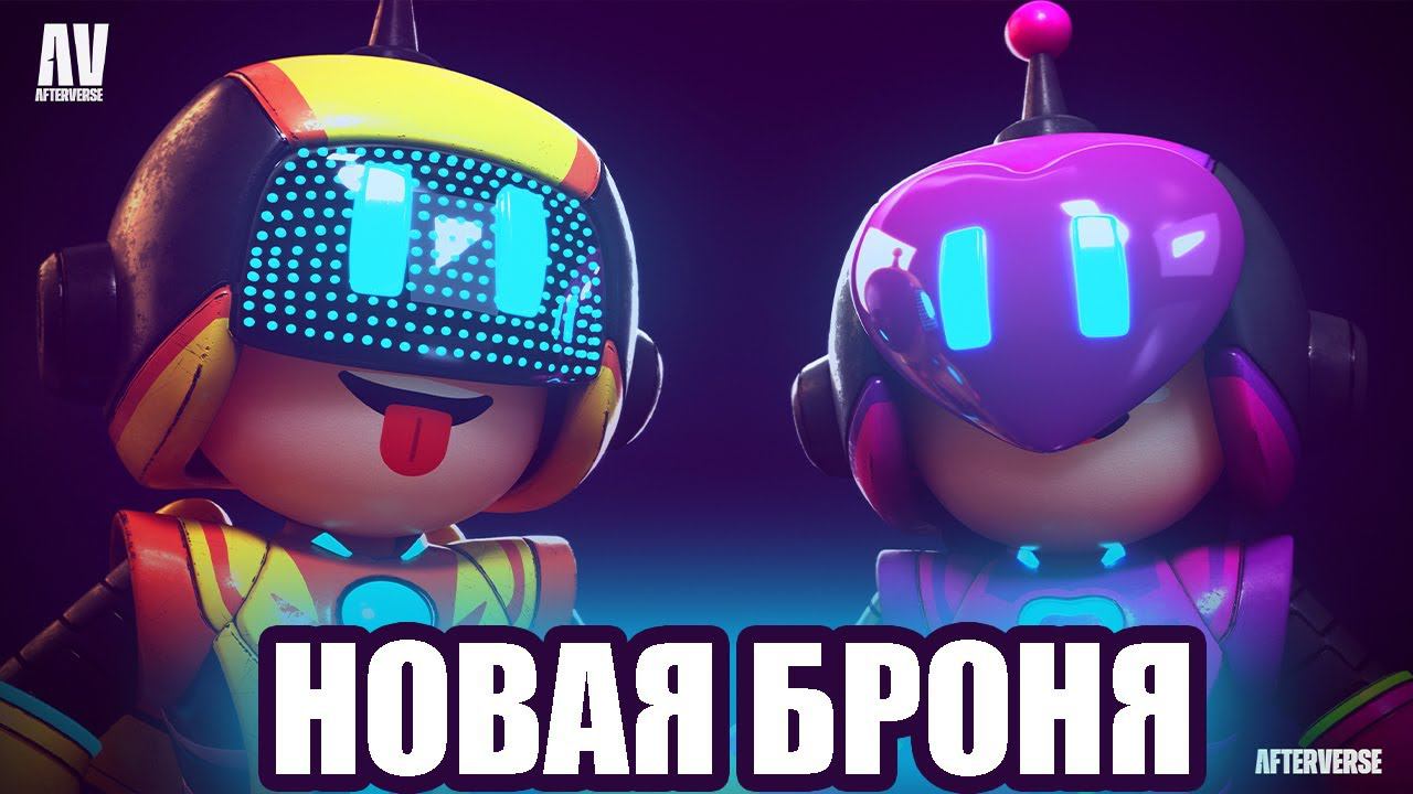 PK XD НОВАЯ БРОНЯ НОВОСТИ в ПК ХД Исследуй Вселенную и играй с друзьями !!! смотреть онлайн