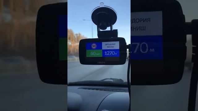 3в1 "IBOX Combo F5" против "Автодории" город Екатеринбург смотреть онлайн