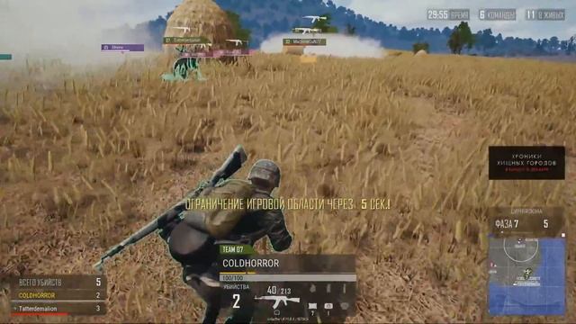 PLAYERUNKNOWN'S BATTLEGROUNDS турнир «Хроники хищных городов». Отборочный этап «Запад» смотреть онлайн