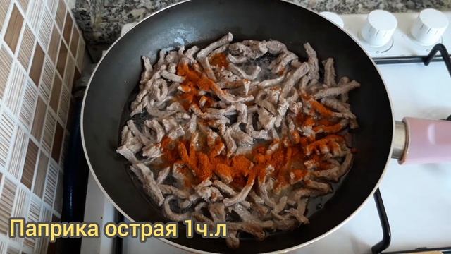 ГОТОВИМ ТАНТУНИ !ЗНАМЕНИТАЯ УЛИЧНАЯ ЕДА В ТУРЦИИ ? (  Tantuni )