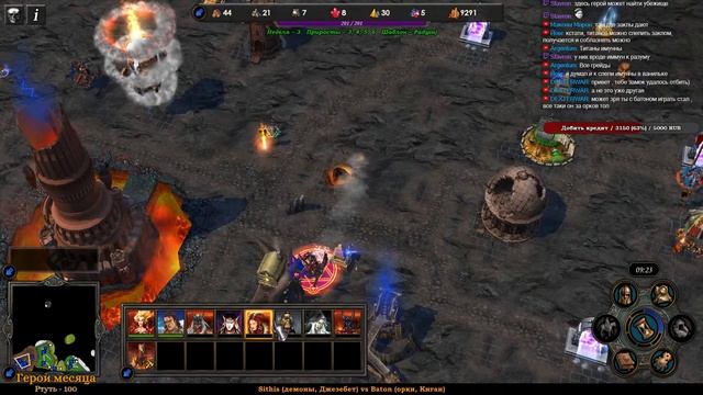 Герои V: TE. Челлендж "8 x 2": Инферно. Игра 2, часть 2-я смотреть онлайн