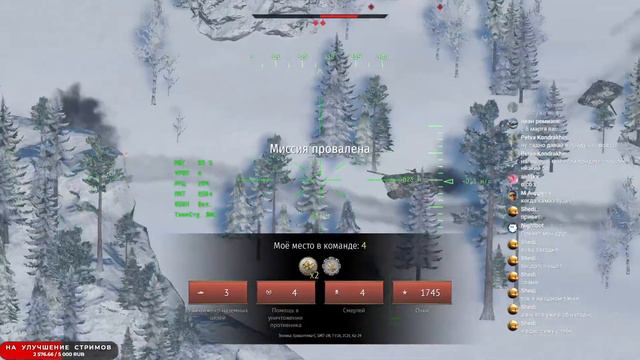 🔴На канале 100% мужская аудитория. С праздником вас ) ИГРАЕМ В WAR THUNDER смотреть онлайн