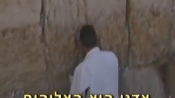Shema Yisrael Israel ~ Stunning Version of Hear O Israel beautifully sung by man & boy