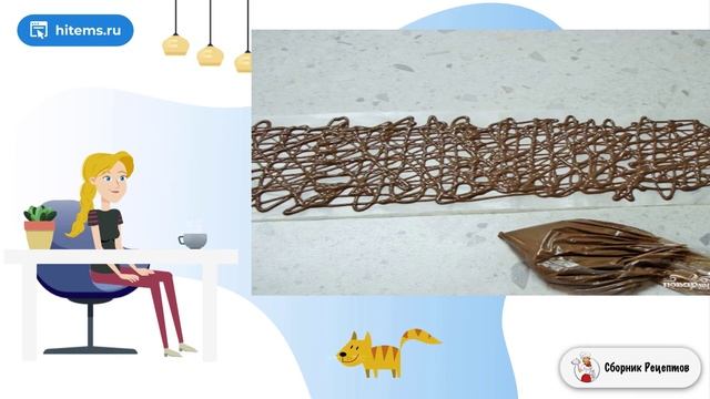 Сборник рецептов