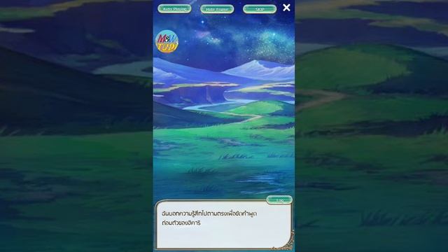 Yume100 TH คาโนเอะ Secret Sun route смотреть онлайн