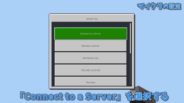 SwitchでマイクラJAVA版に参加するやり方Spigot смотреть онлайн