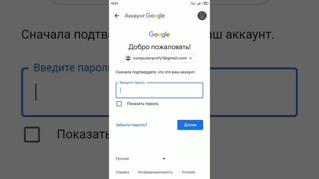 Учим Делать с Осознанностью