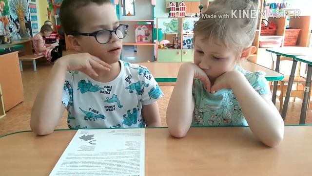 Чтение в подготовительной группе. смотреть онлайн