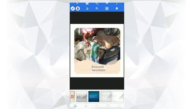 Как работать с шаблонами в PixelLab
