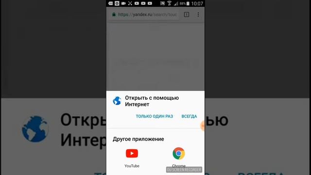Как узнать сколько просмотров на своем канале смотреть онлайн
