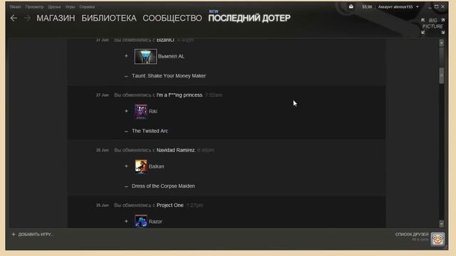 Как использовать и настроить инвентарь Steam (Стим) смотреть онлайн