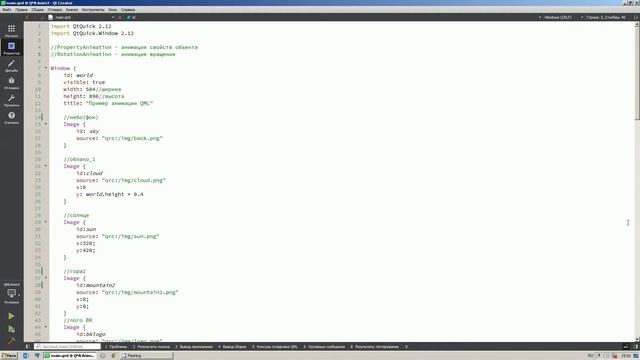 QML Заставка для приложения с использованием анимации смотреть онлайн