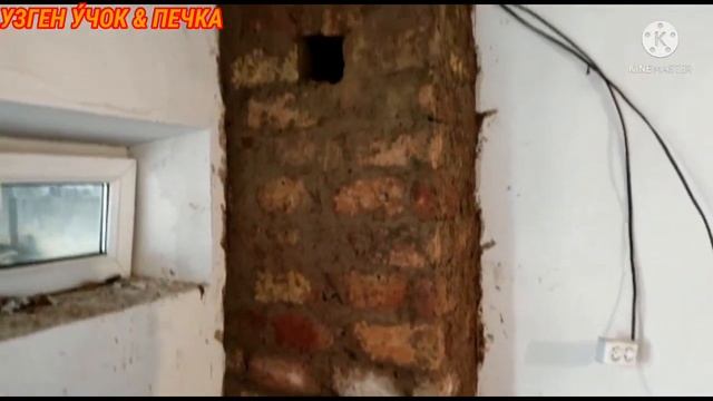 печь для дома. смотреть онлайн